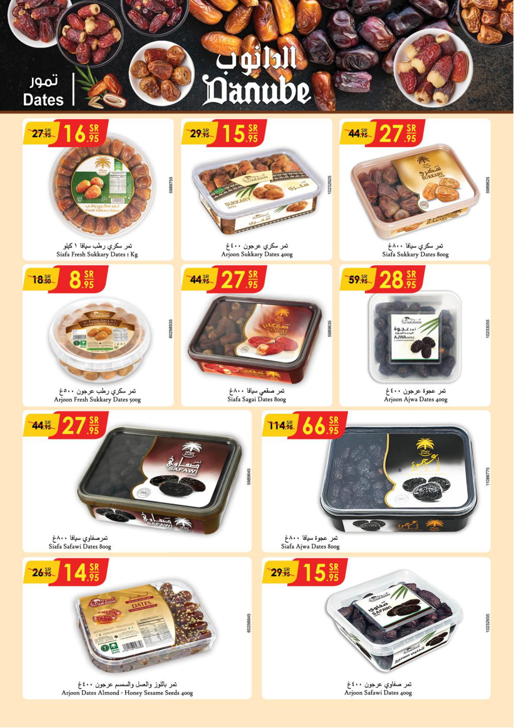 Page 4 at Hello Summer offers at Danube Jeddah Taif and Makka